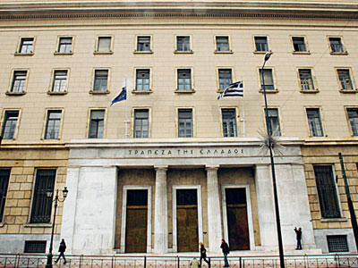 Νέος υποδιοικητής στην Τράπεζα της Ελλάδος